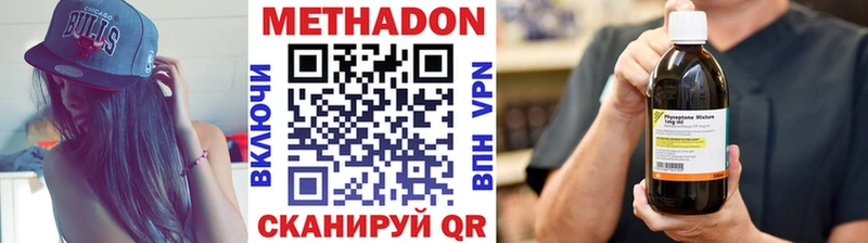 купить наркоту  Мончегорск  дарк нет состав  МЕТАДОН мёд 