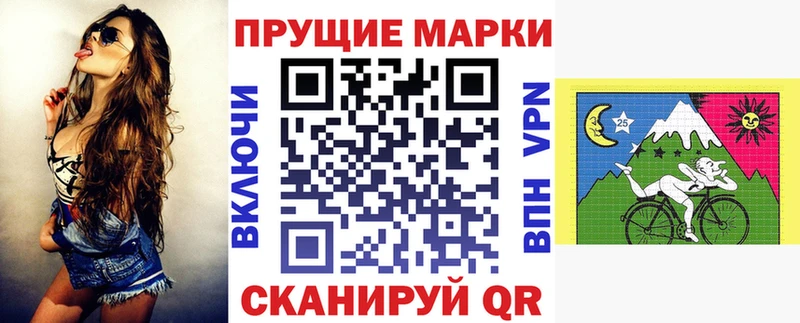 Марки N-bome 1500мкг  купить   Мончегорск 