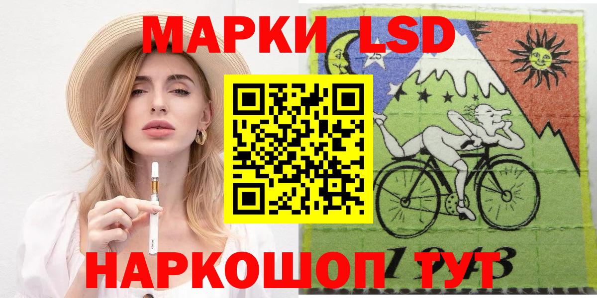 Марки NBOMe 1,5мг Мончегорск