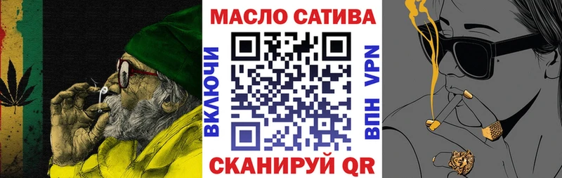 Дистиллят ТГК вейп с тгк  хочу   гидра вход  Мончегорск 