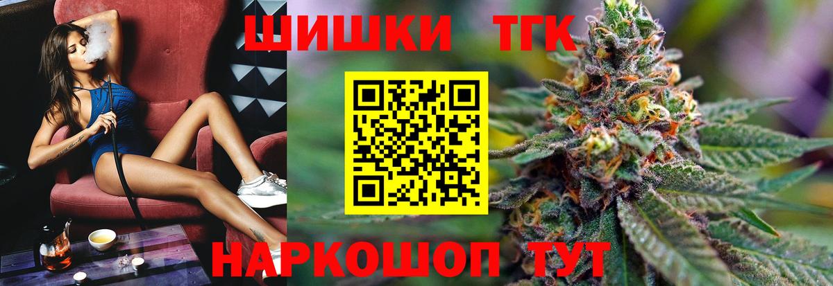 Канабис сатива  Вход с VPN  Шишки марихуана сатива  Мончегорск 